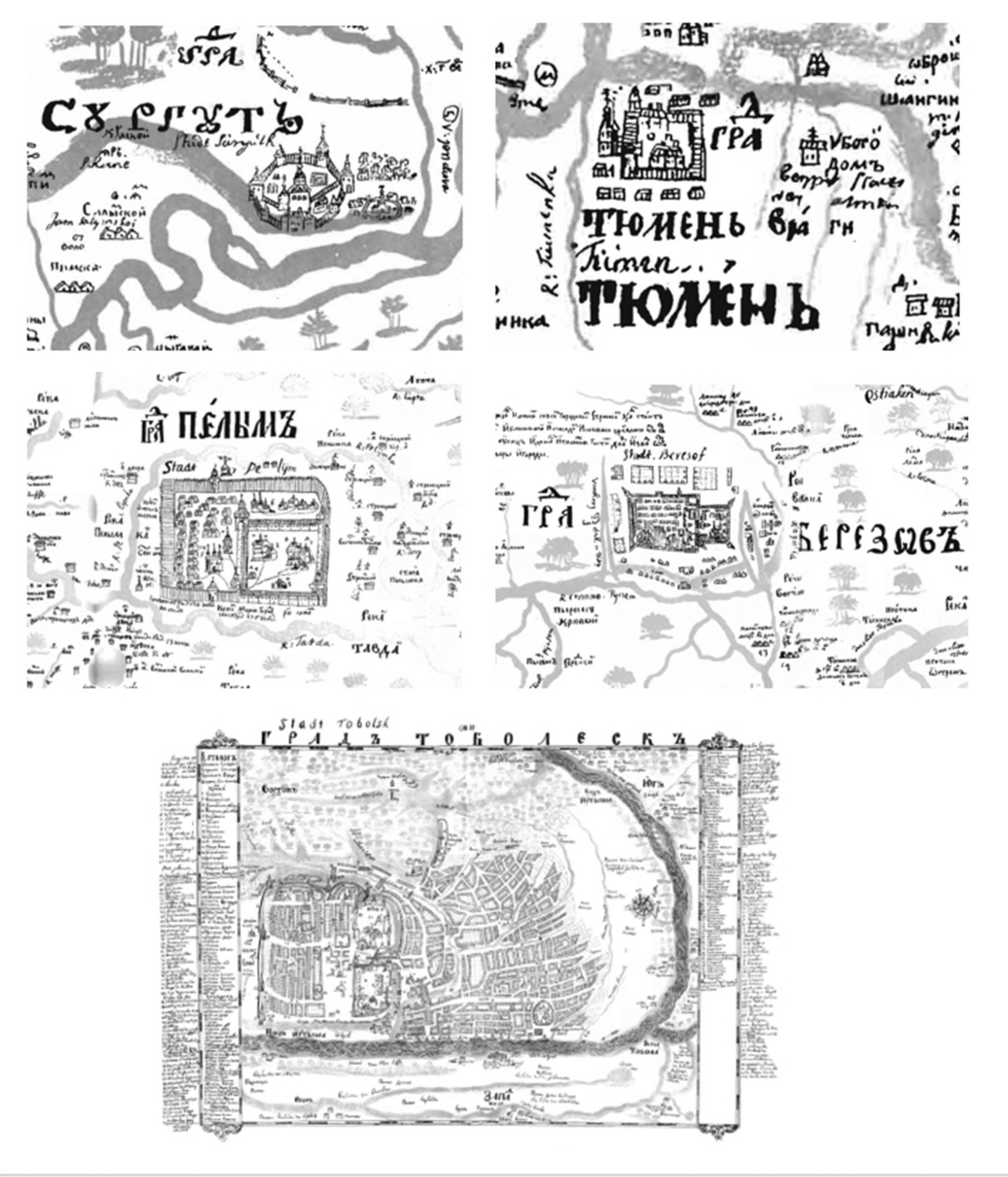 Изображение на обложке