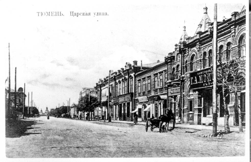 Дом по ул. Республики, 17 (фото 1930 года)